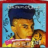 Miss Me Blind (USA 7" Single)